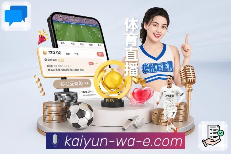 关于 开云