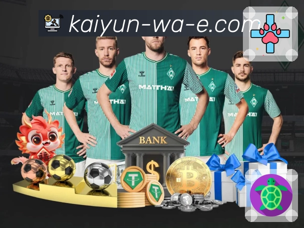 开云 是你走进精彩赛事的第一步。 图1