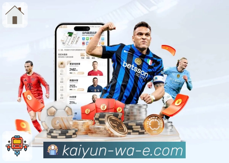 开云 是你走进精彩赛事的第一步。 图2